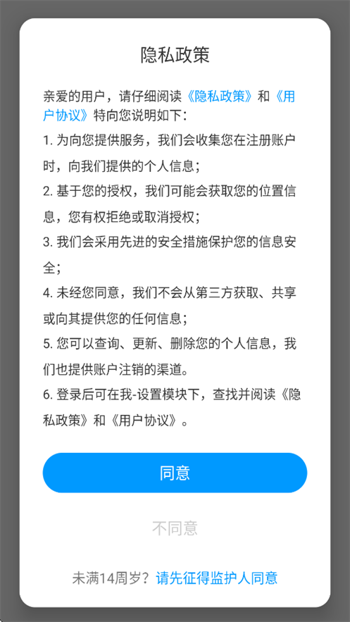 өappv1.1.3 ׿