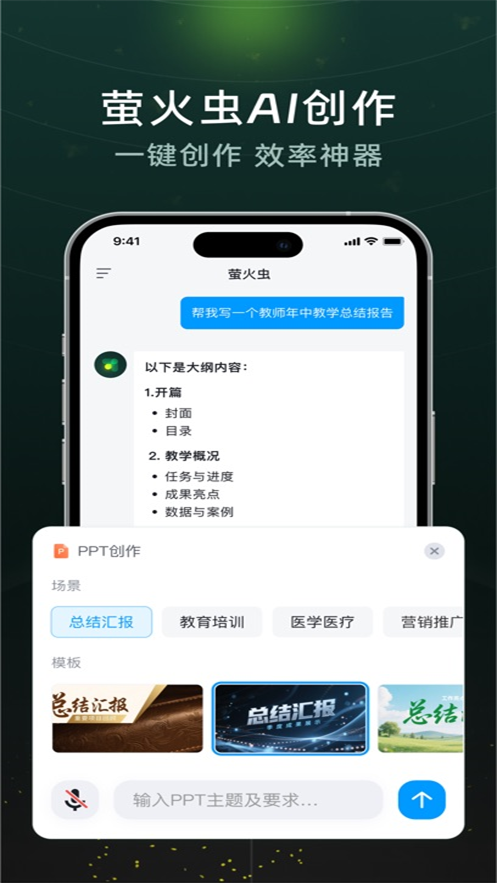 өappv1.1.3 ׿