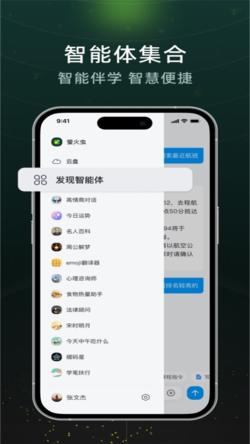 өappv1.1.3 ׿