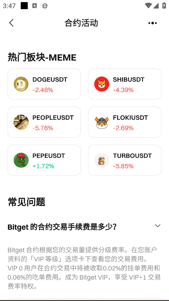 gaijinappv6.131.0 ٷ