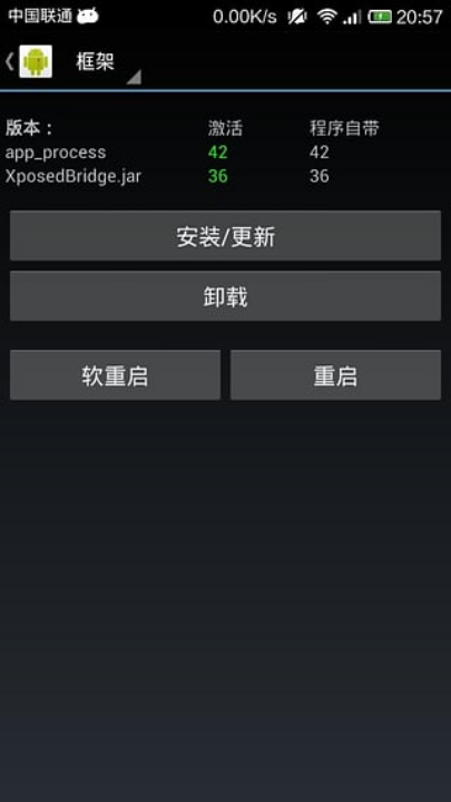 xposedrootװ(Xposed Installer)v3.1.8 °