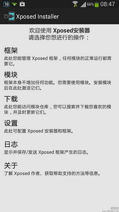 xposedrootװ(Xposed Installer)v3.1.8 °