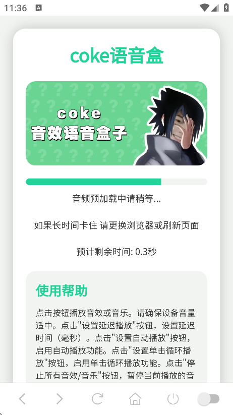 cokeйٷv1.0 ׿