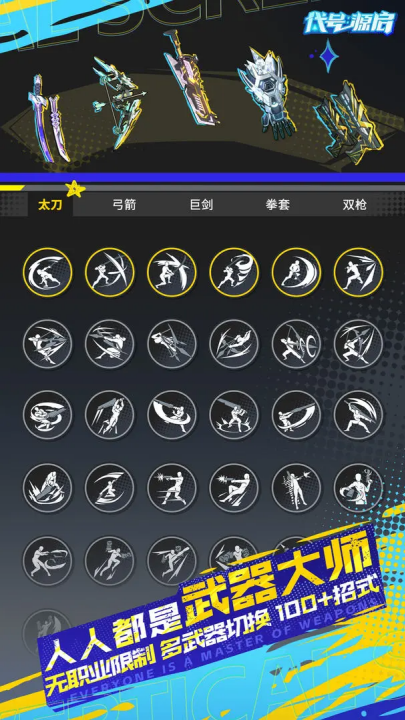 ԴϷ(ţԴTapTap԰棩)v1.0.335 °