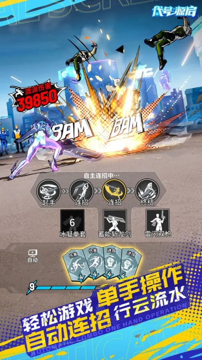 ԴϷ(ţԴTapTap԰棩)v1.0.335 °