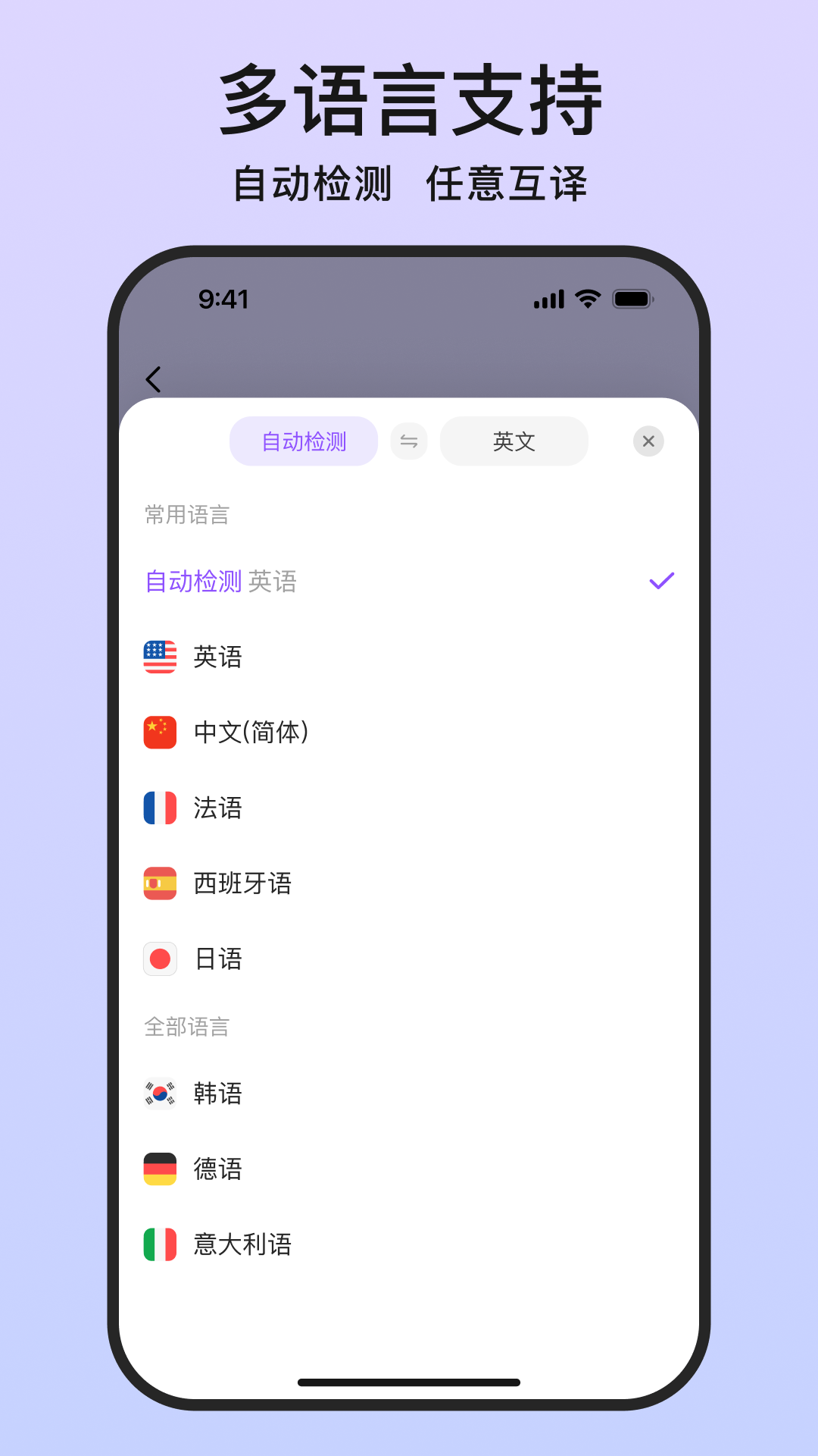 ȷappv1.0.0 ׿