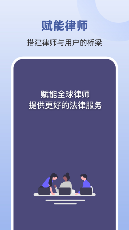 ռʦ̨APPv3.4.3 °汾