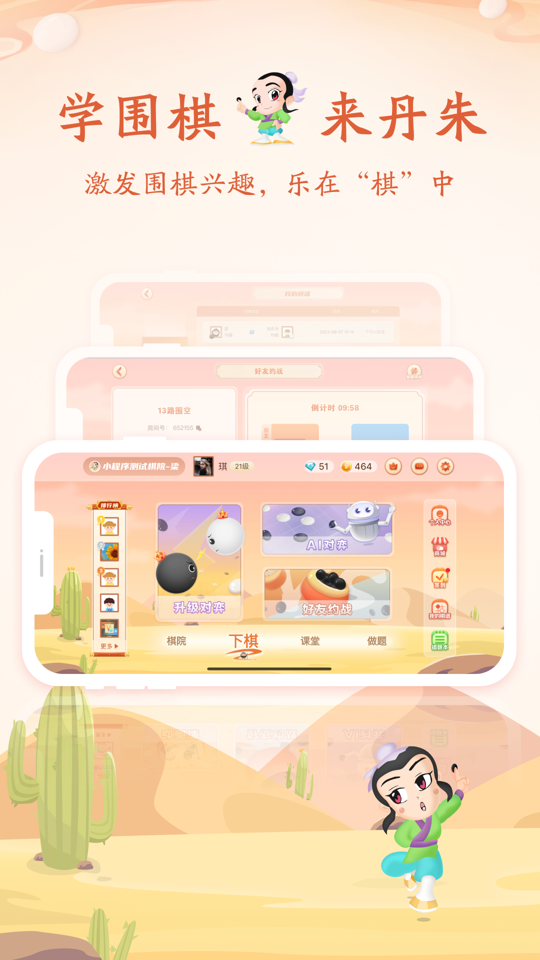 Χappv1.9.5 ׿