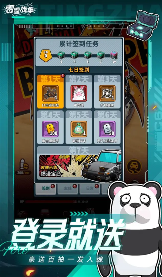 ս(TapTap԰)ٷv0.6.20 °