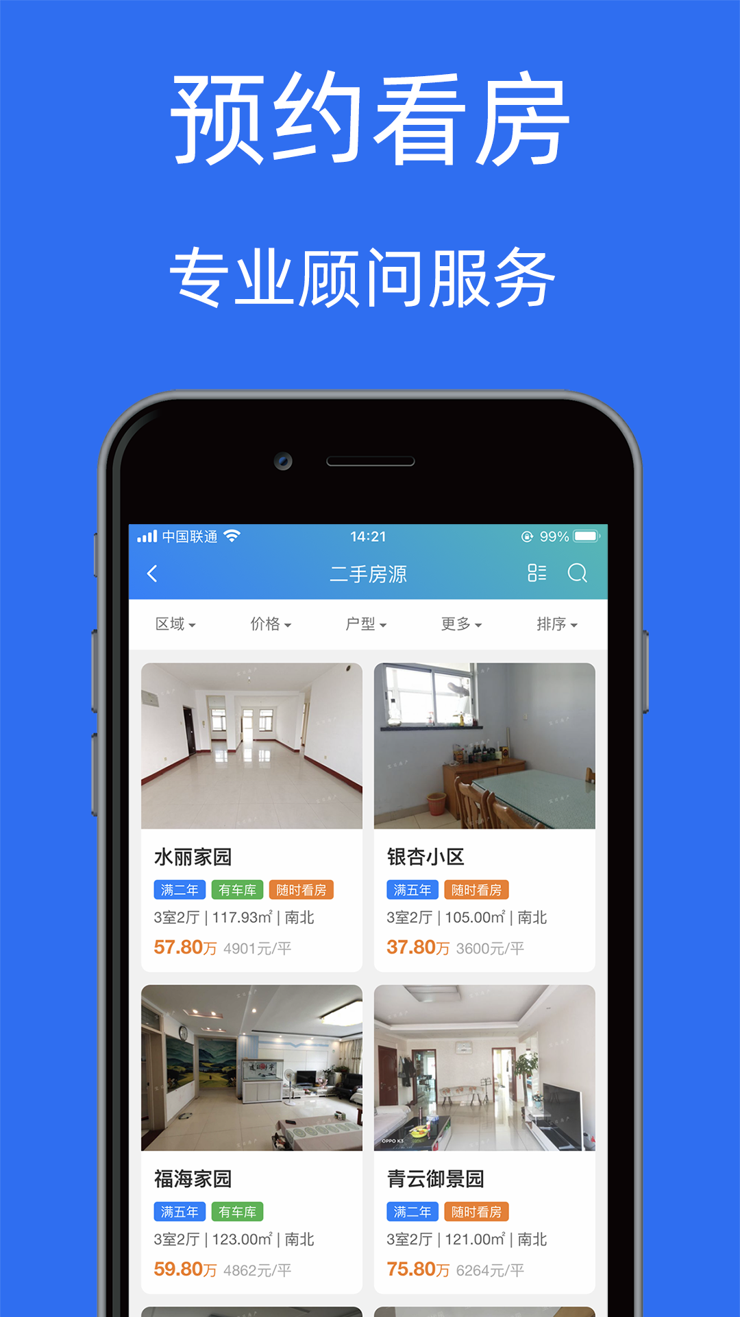 ҷٷappv1.2.78 ׿