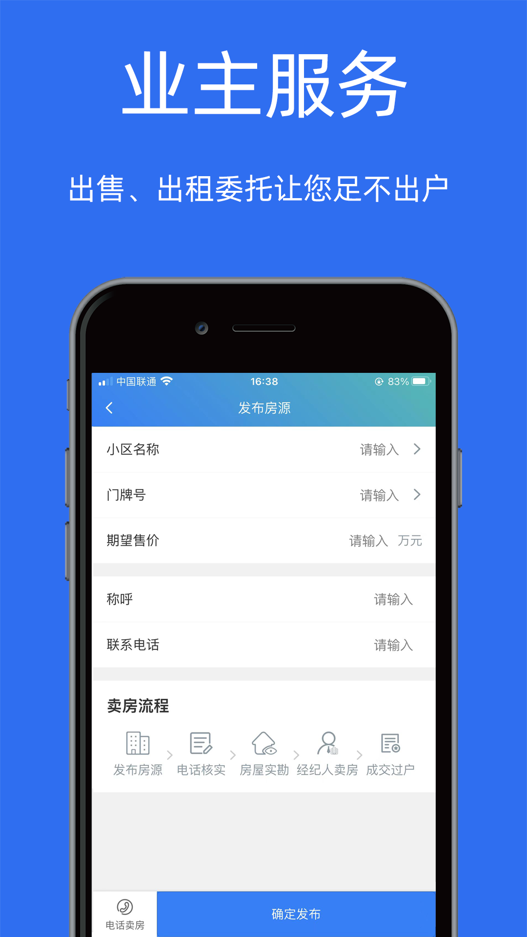 ҷٷappv1.2.78 ׿