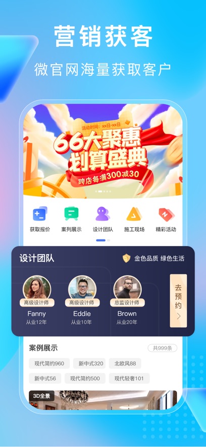 Сerpٷv6.0.9 °汾