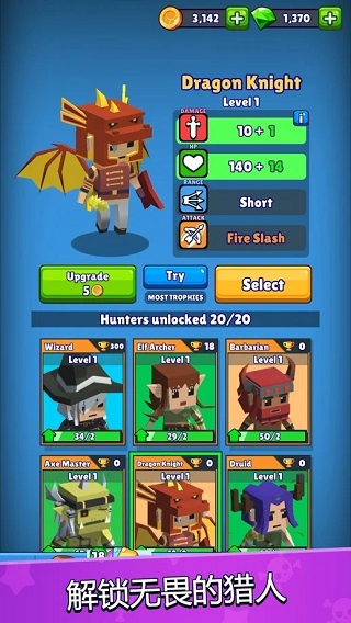 ʼϷ(Hunt Royale)v3.17.0 ׿