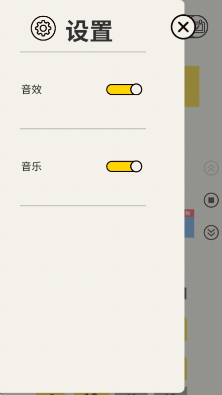 һСϷv1.0.7 ׿