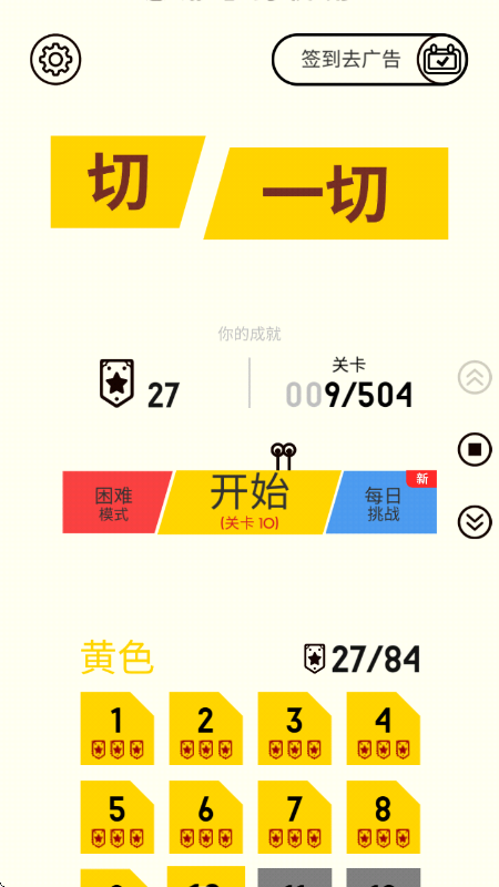 һСϷv1.0.7 ׿