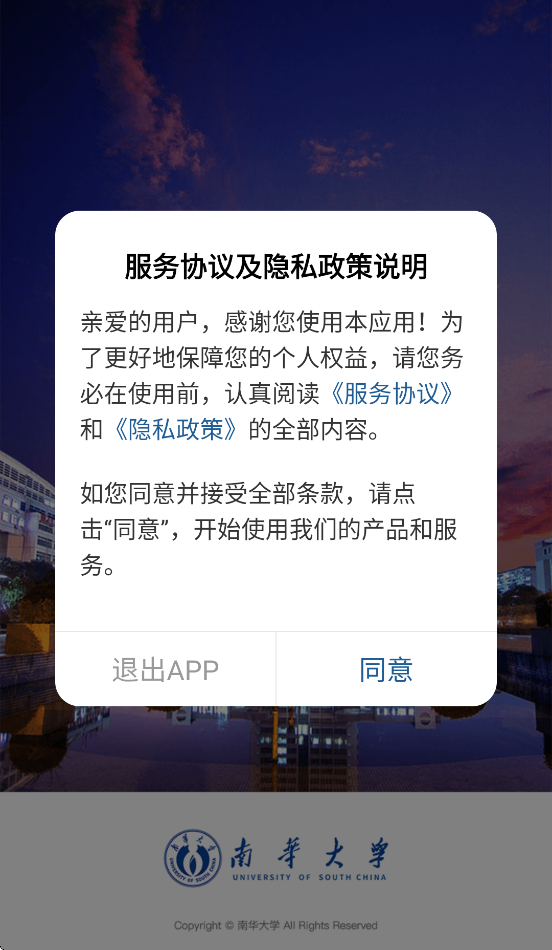 ϻƶУ԰appvUOSC_3.2.0 ׿