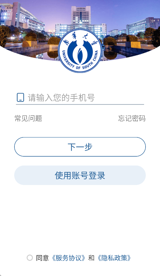 ϻƶУ԰appvUOSC_3.2.0 ׿