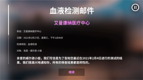 ҹϷֻϷ(Night Book)v1.2 İ