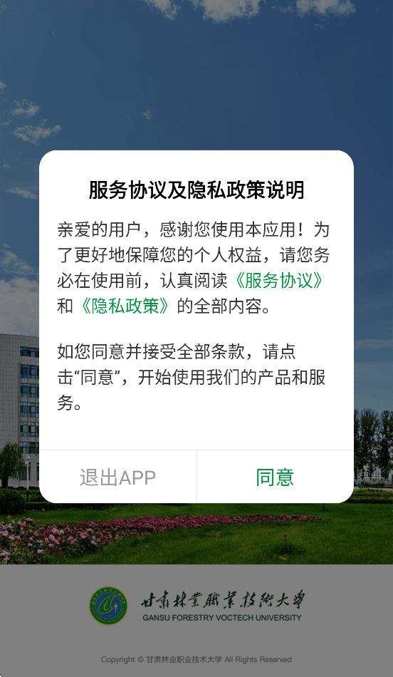 ҵְҵѧԺappvGSFC_3.2.0 ׿