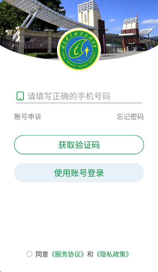 ҵְҵѧԺappvGSFC_3.2.0 ׿