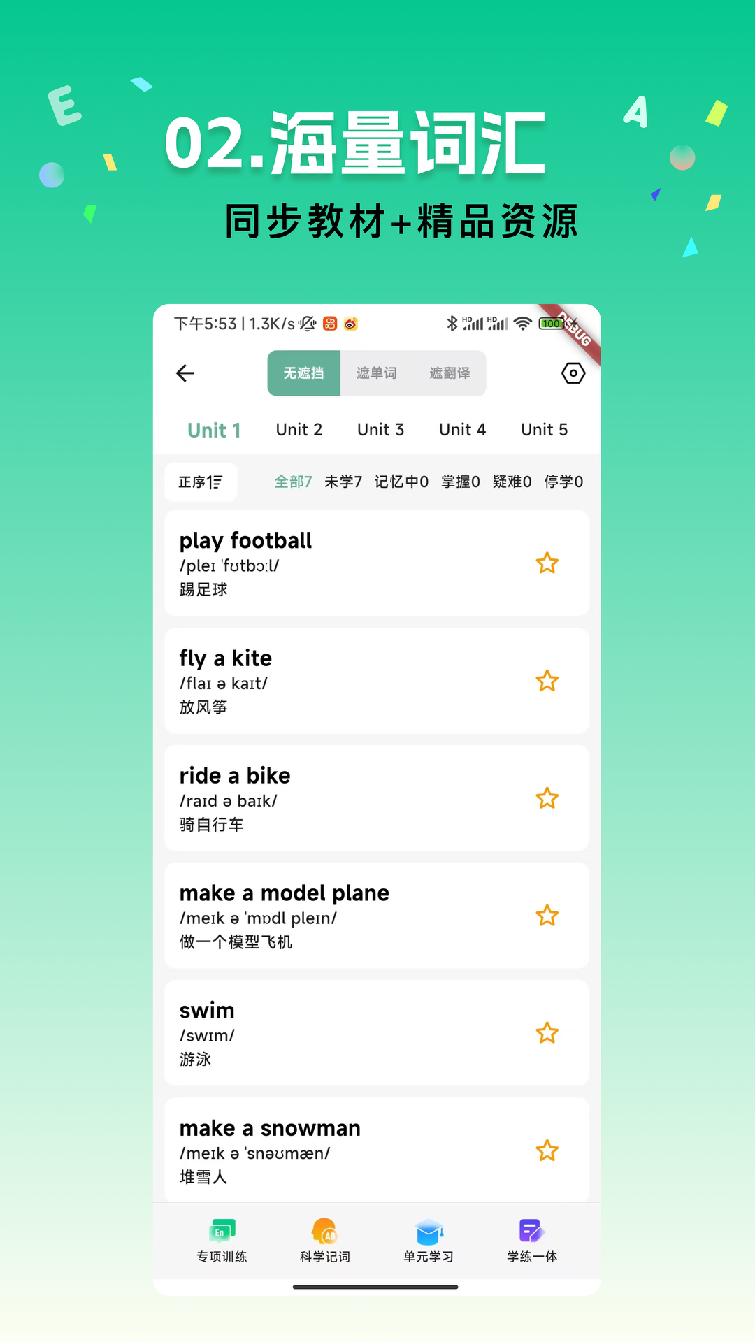 㵥°v1.0.0 ׿