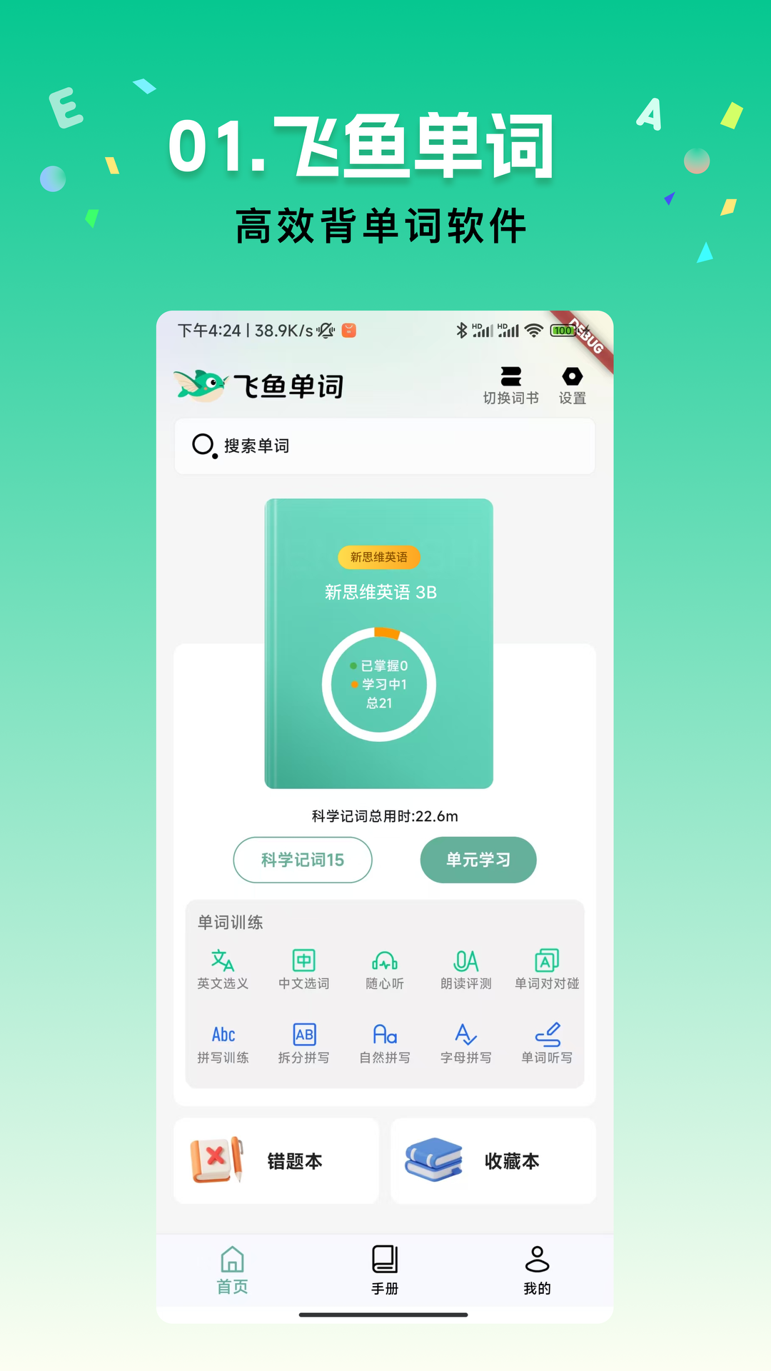 㵥°v1.0.0 ׿
