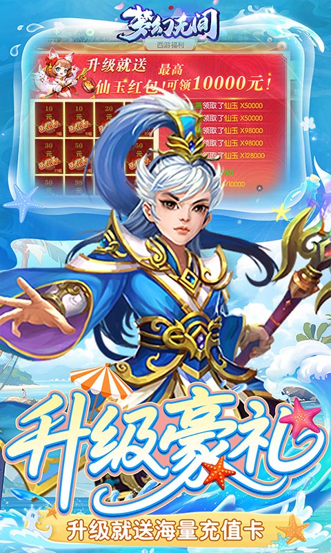λ޼0.05۰汾v2.0.8 ׿