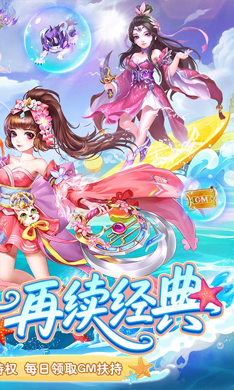λ޼0.05۰汾v2.0.8 ׿