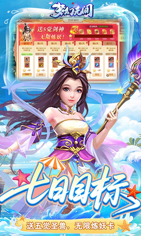 λ޼0.05۰汾v2.0.8 ׿
