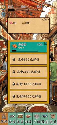 ̯һ޽ҰϷذװv1.0.0 ׿