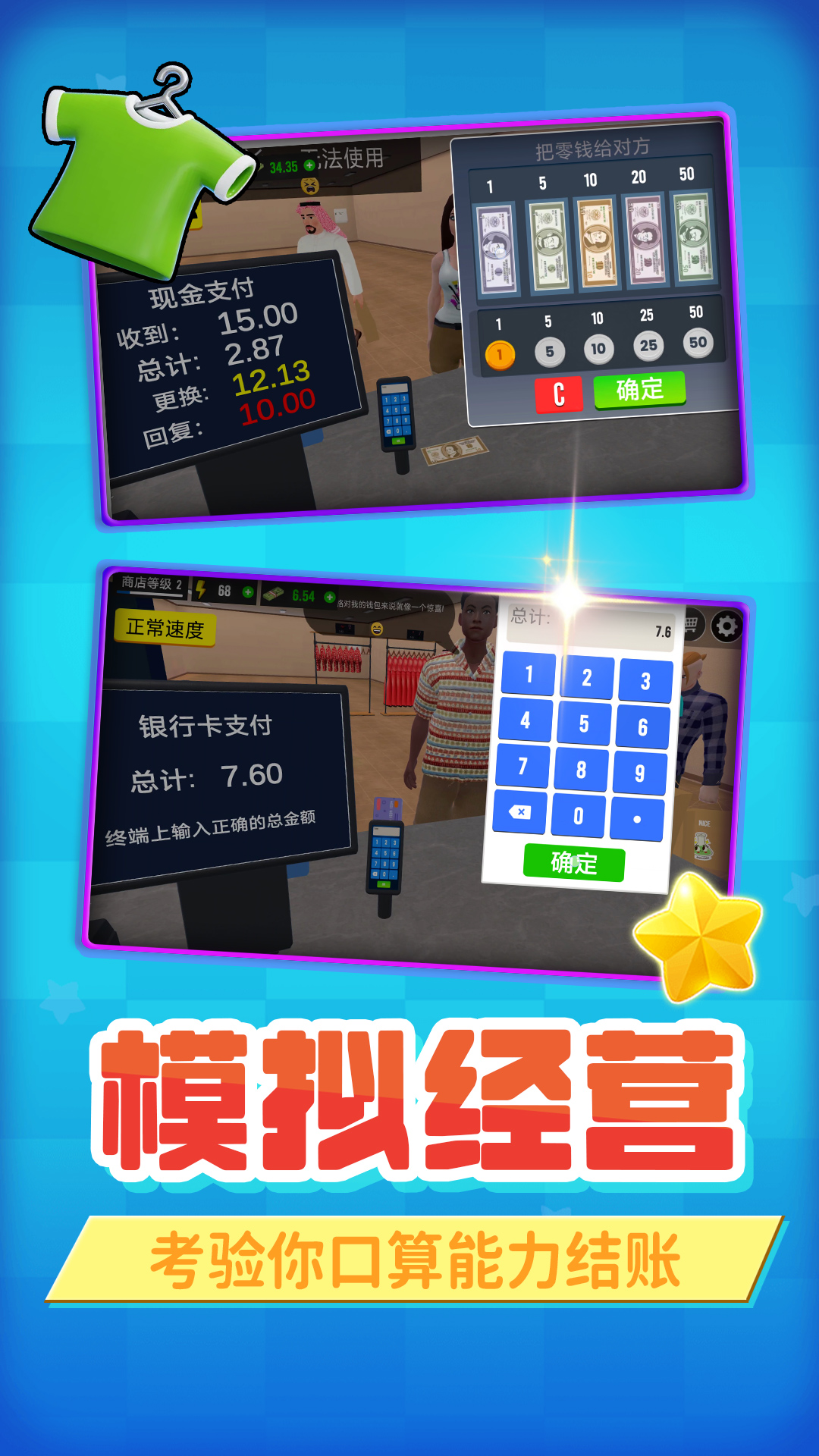 ģţ곤Ϸv2.0.1 ׿