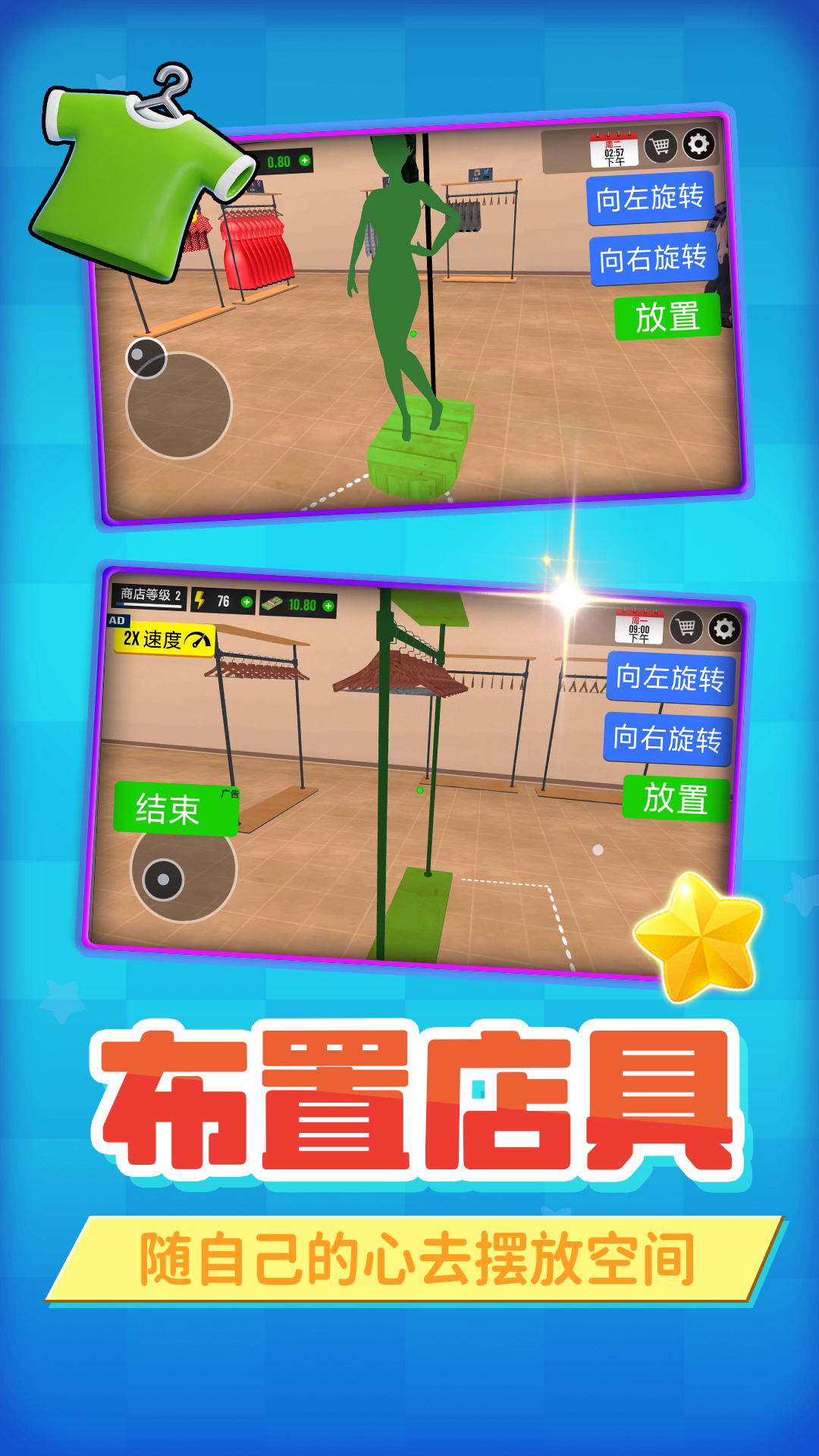 ģţ곤Ϸv2.0.1 ׿