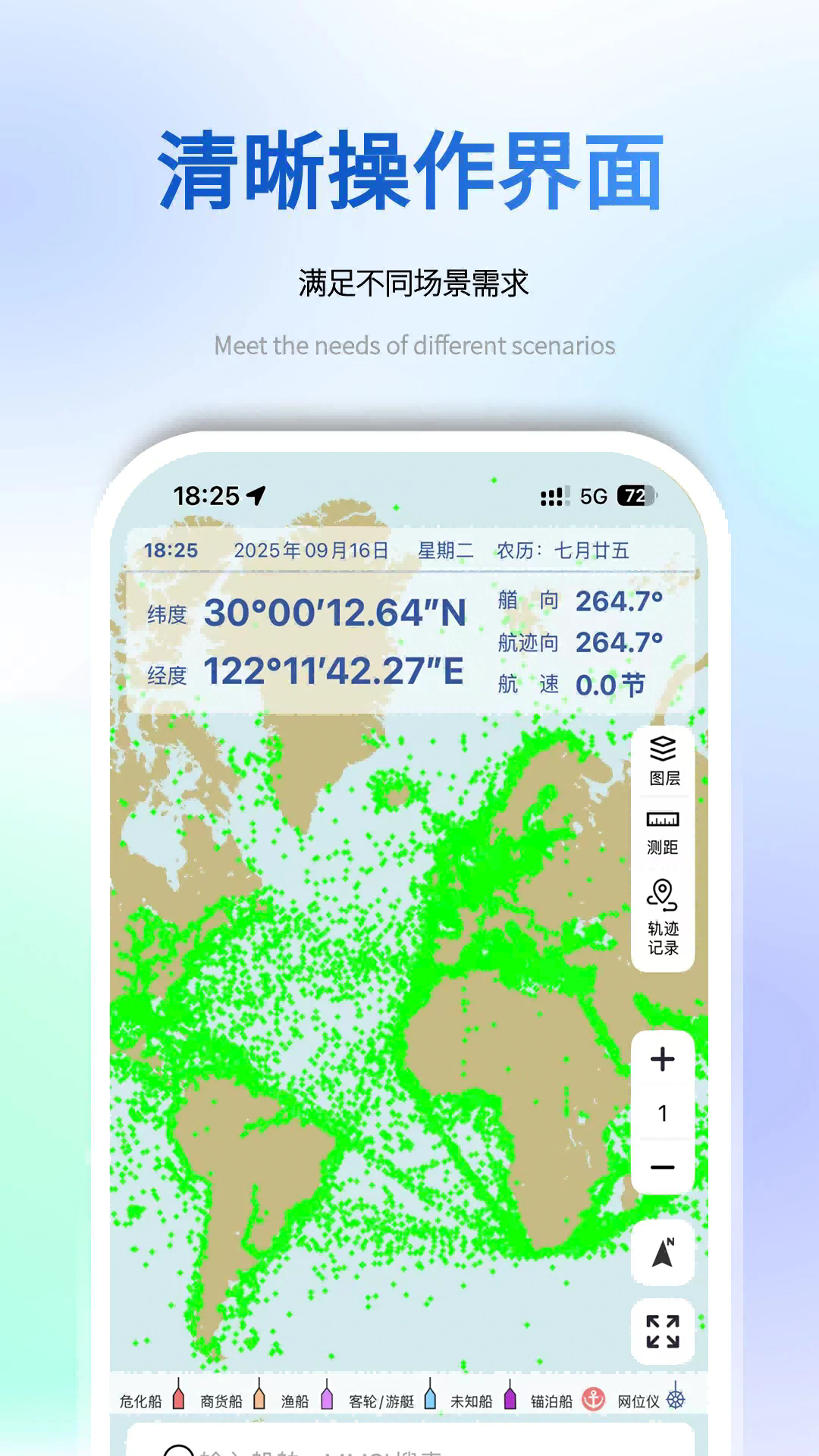 eȫappv1.0.1 °