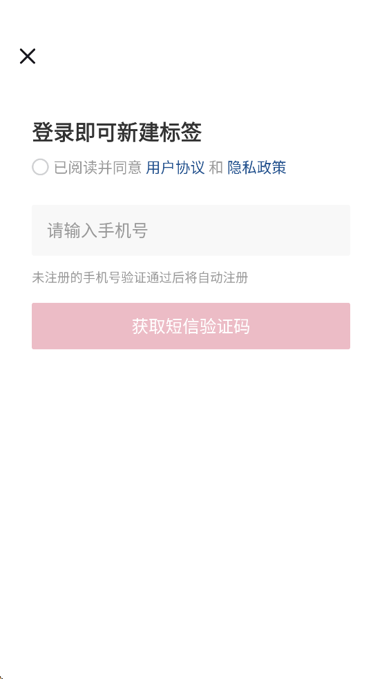 Զƽƴӡv1.2.5 ٷ