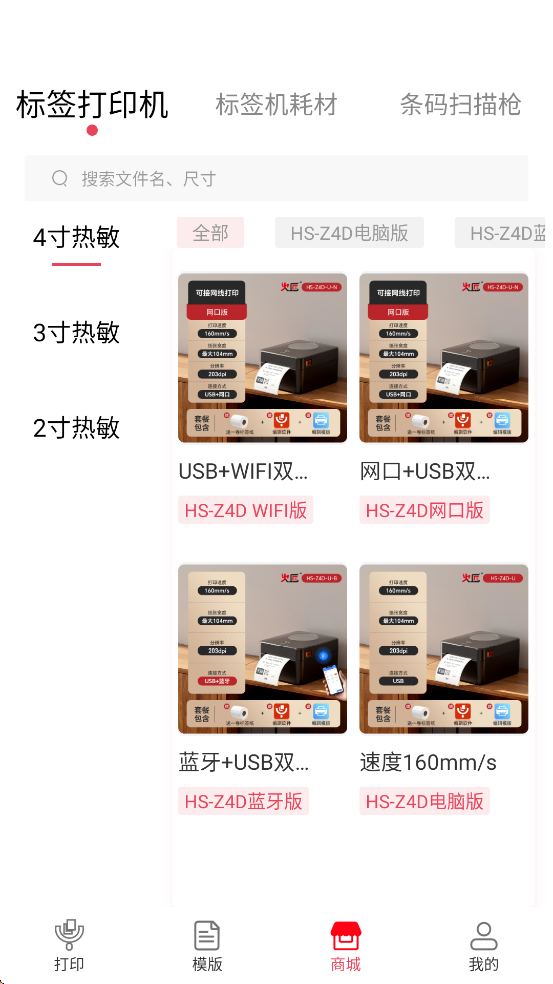 Զƽƴӡv1.2.5 ٷ