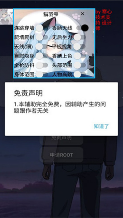 pubgè~(è~޸)v2.06.00 °