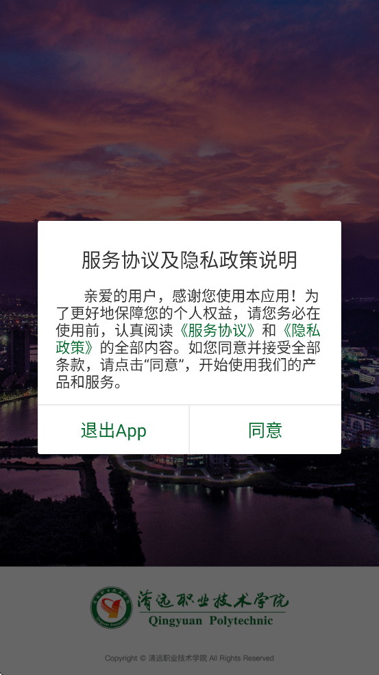 ԶְҵѧԺappvQYZY_3.2.0 ׿
