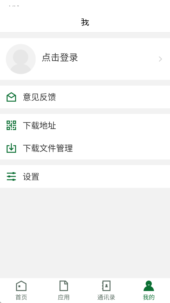 ԶְҵѧԺappvQYZY_3.2.0 ׿