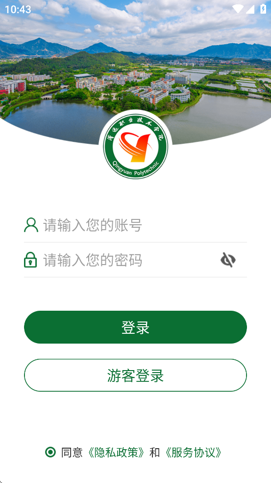 ԶְҵѧԺappvQYZY_3.2.0 ׿