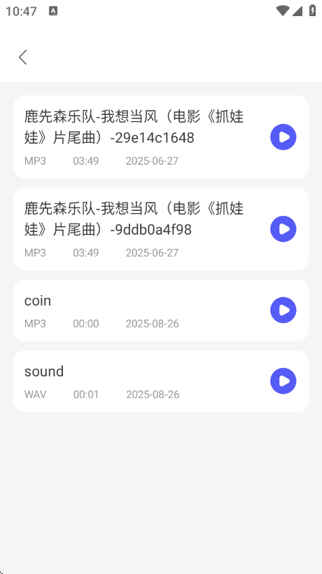 ¼¼תappv1.3.0 ׿
