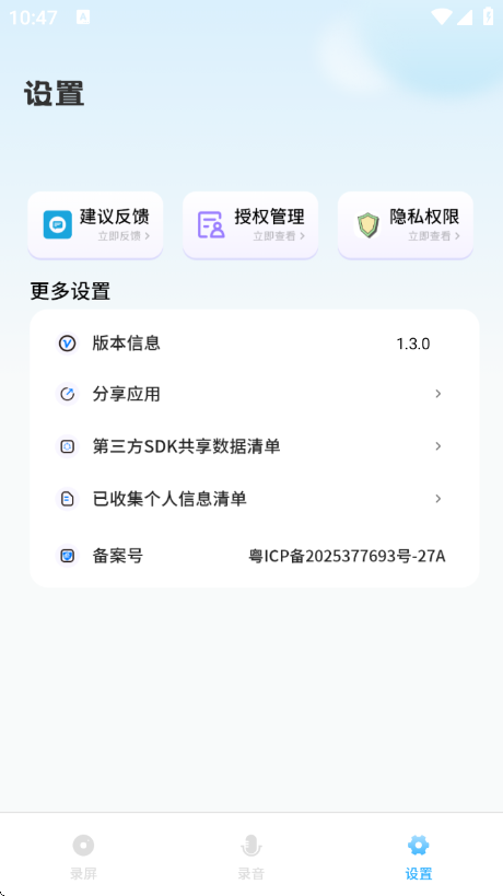 ¼¼תappv1.3.0 ׿
