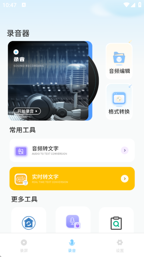 ¼¼תappv1.3.0 ׿