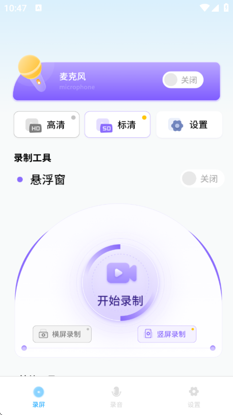 ¼¼תappv1.3.0 ׿