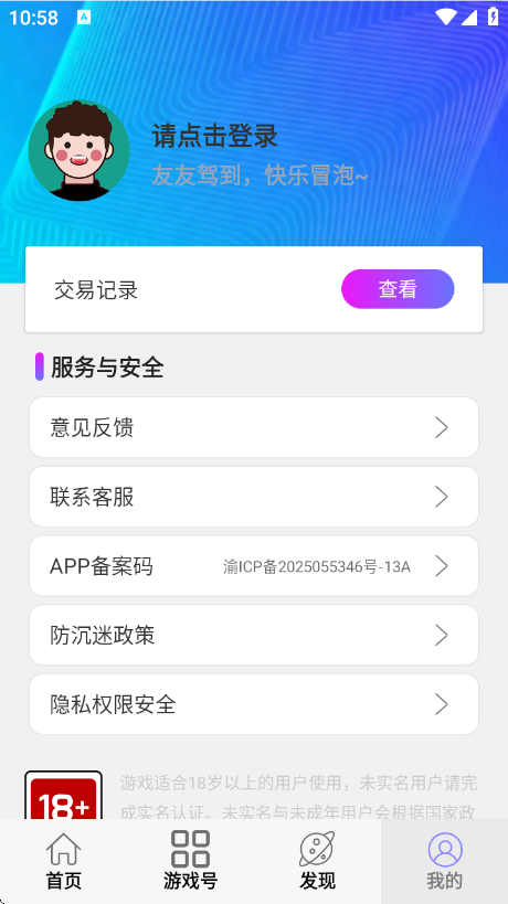 Сappv1.0.1 ׿