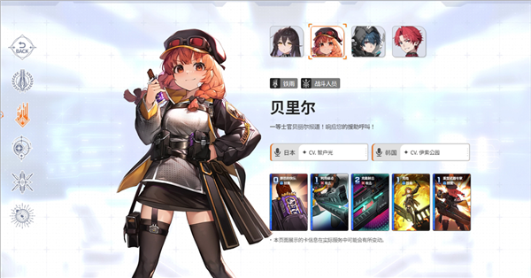 ˼ξʷ(Chaos Zero Nightmareװ)v1.0.189 °
