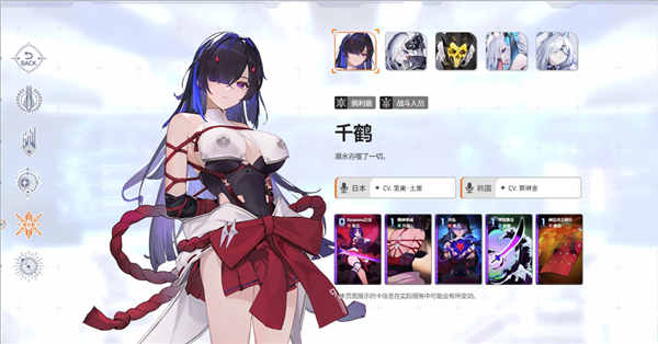 ˼ξʷ(Chaos Zero Nightmareװ)v1.0.189 °