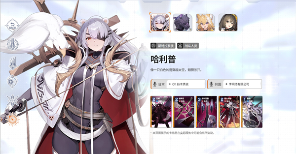 ˼ξʷ(Chaos Zero Nightmareװ)v1.0.189 °