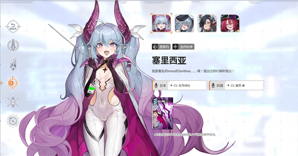 ˼ξʷ(Chaos Zero Nightmareװ)v1.0.189 °