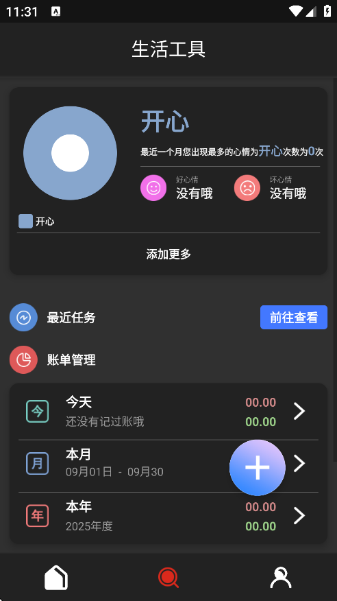 DHXYappv1.0.1 °