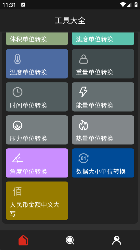 DHXYappv1.0.1 °